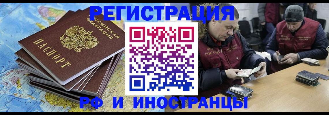 регистрация для школы в Ленинградской области